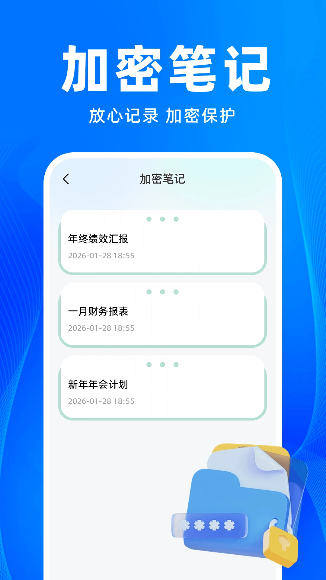 和平隐藏游戏大师