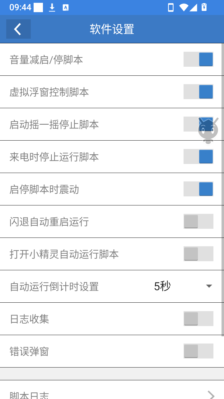 丹丹公益版