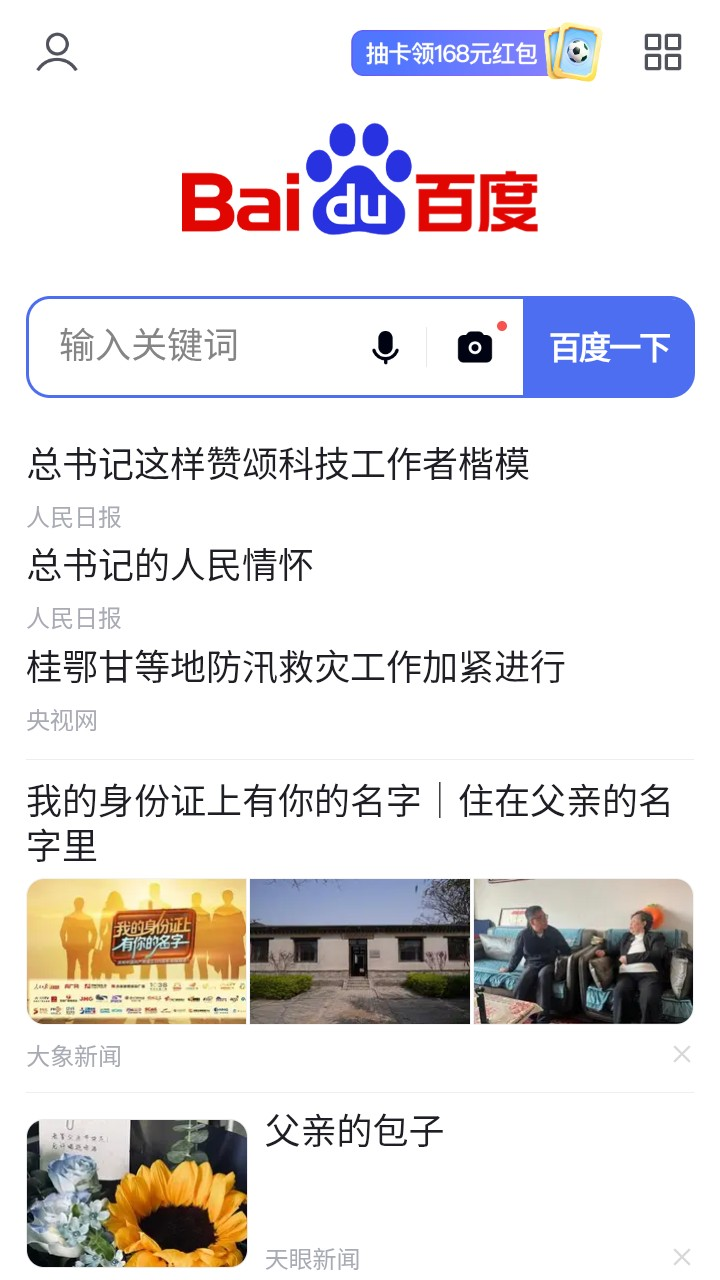 张小浪工具箱