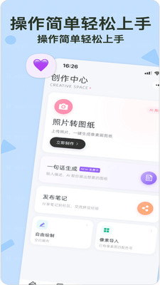 拼豆星球