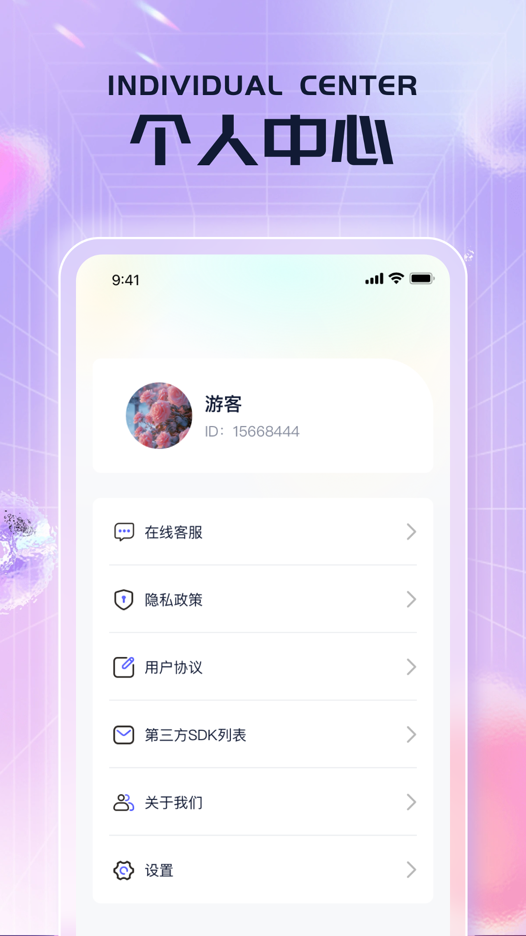 消消趣多多