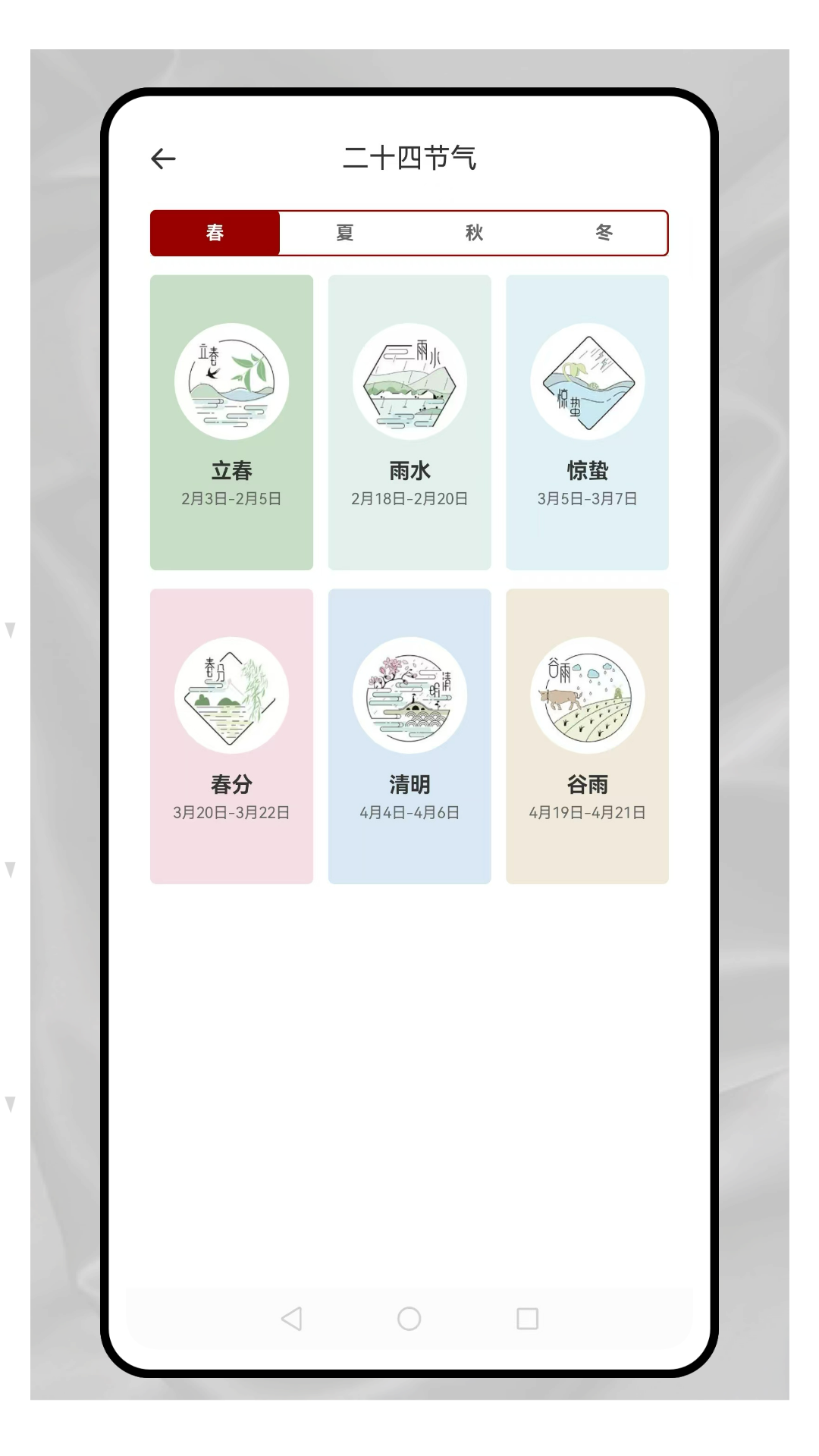 易学堂