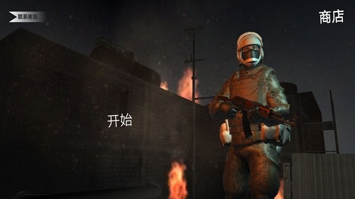 僵尸战场生存射击
