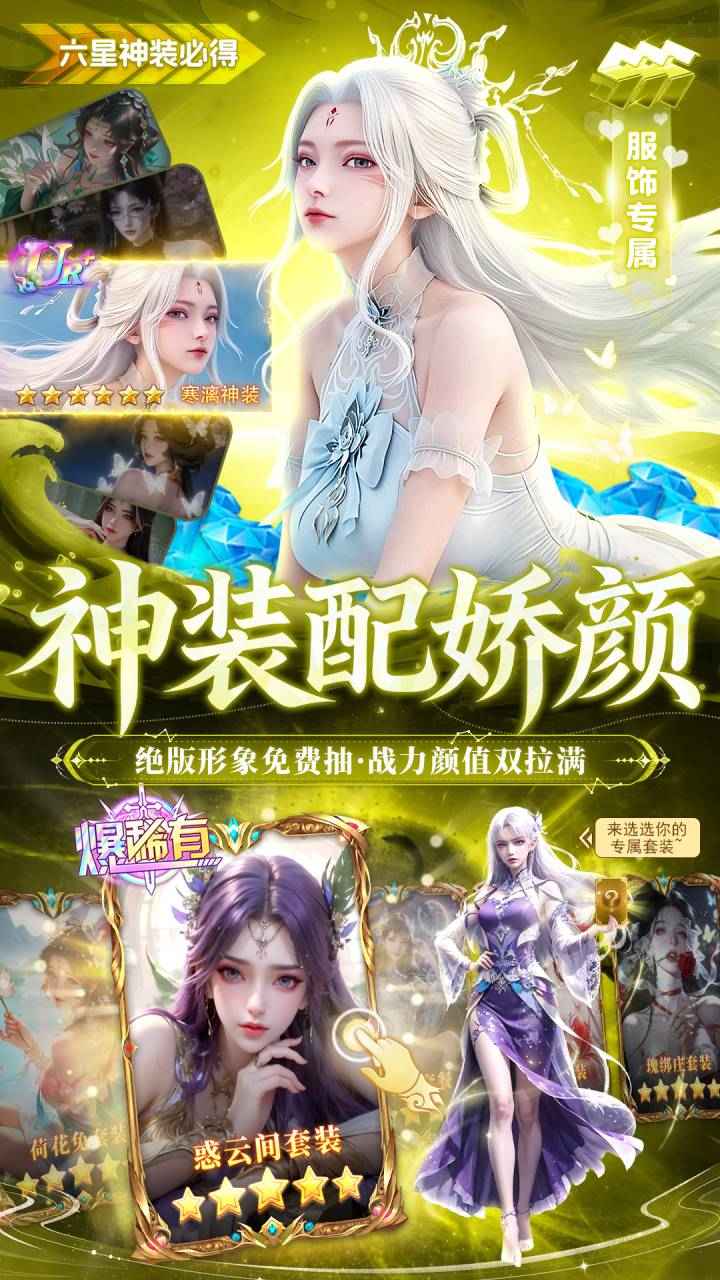 风暴天堂