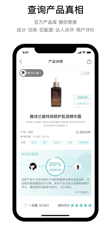 你今天真好看相机