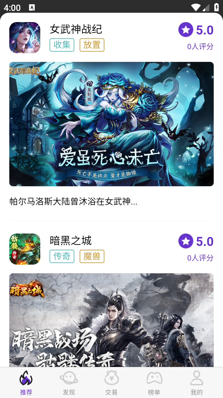 17玩游戏