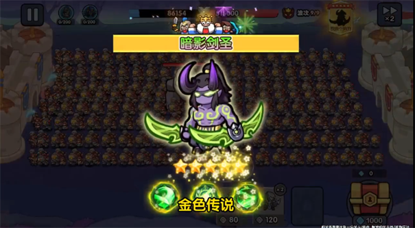这塔有点难