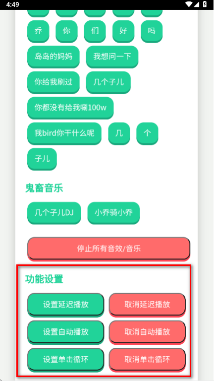 忘崽小乔语音盒