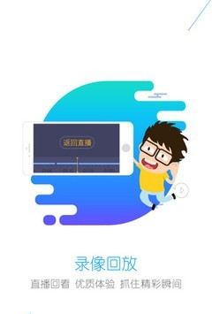 翼眼