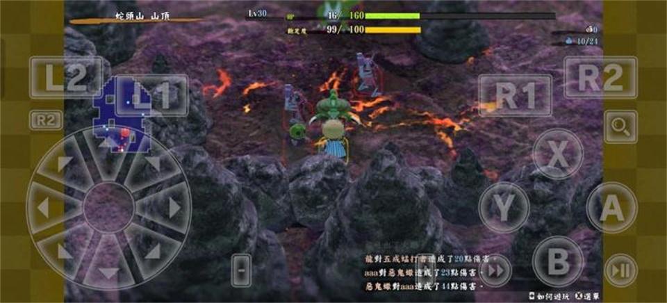 风来的希炼6