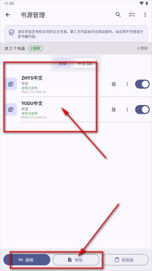 畅享悦读