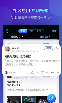 西瓜电竞