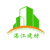 湛江建材