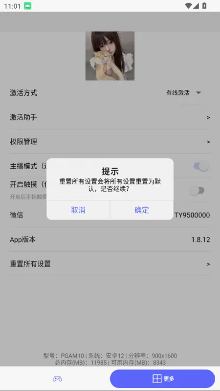君莫笑游戏厅