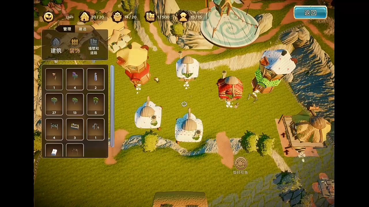 永恒树之歌创世
