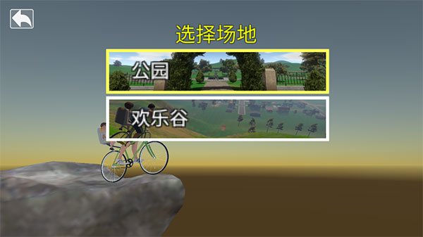 极速青春终极狂飙
