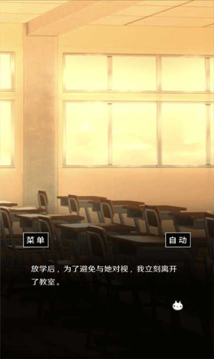 空虚日记汉化版