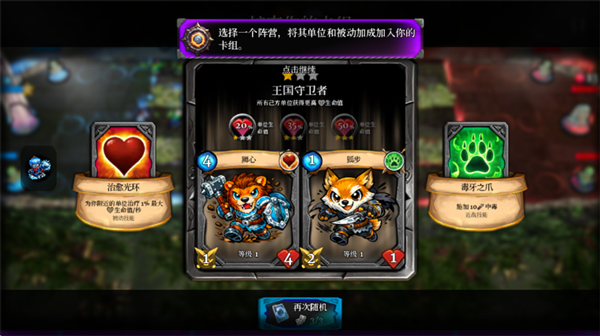 战斗浪潮移动版