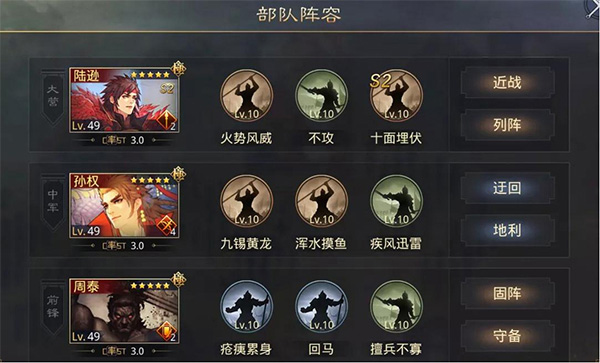 率土之滨