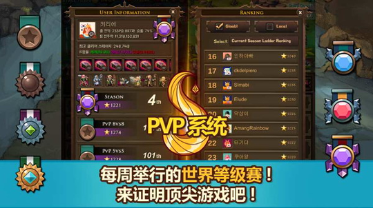 放置佣兵团