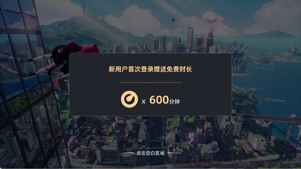 云异环