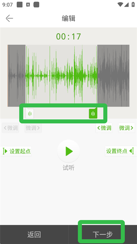 铃声多多