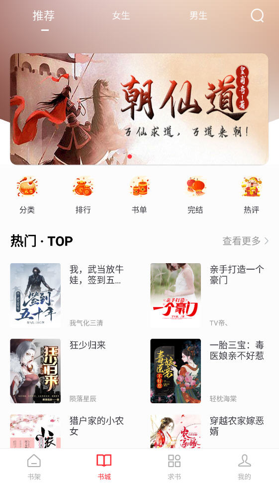 全阅畅享