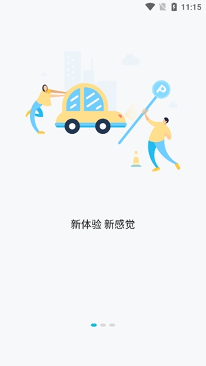 停简单