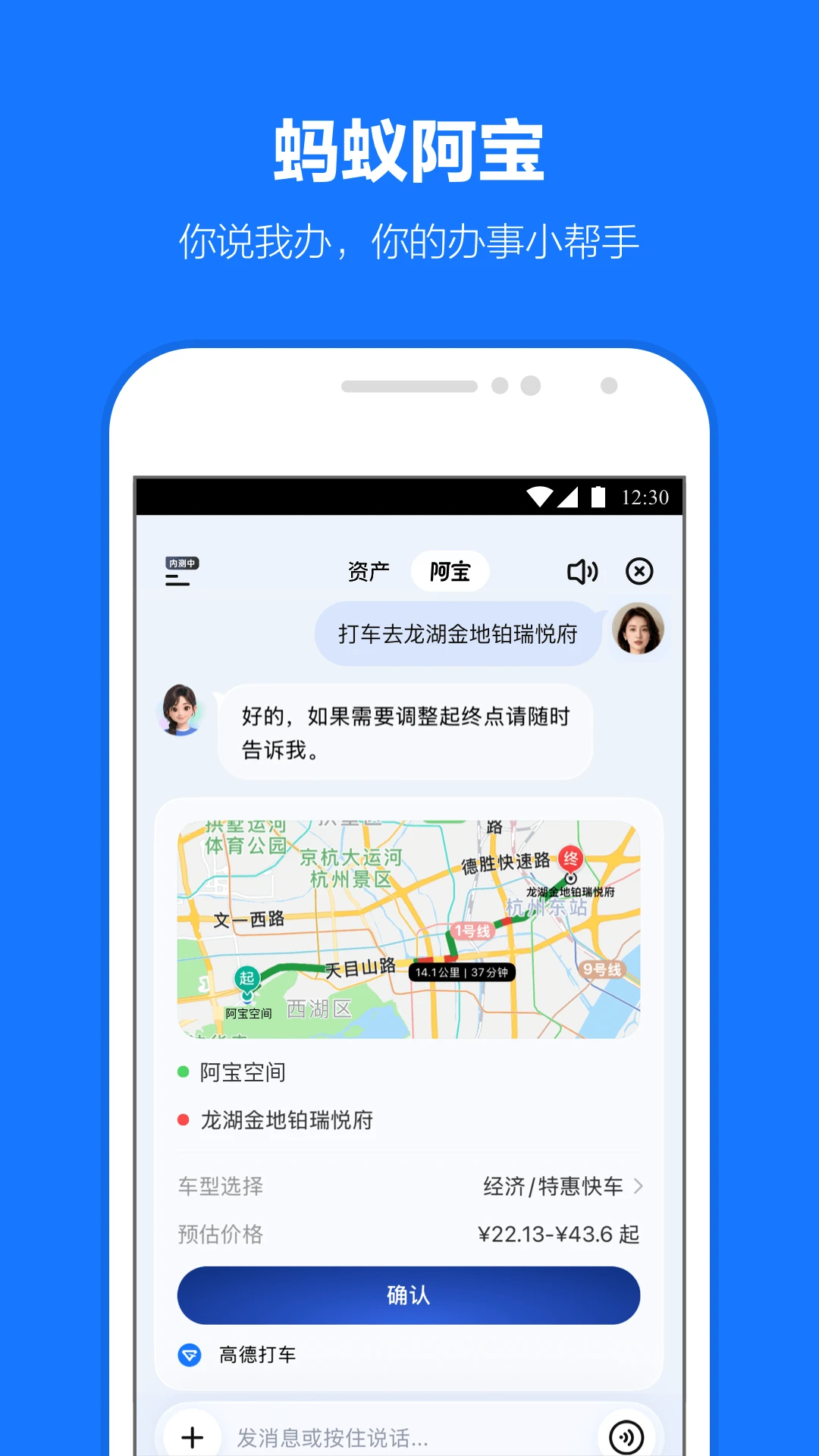 支付宝app下载安装免费2026最新版