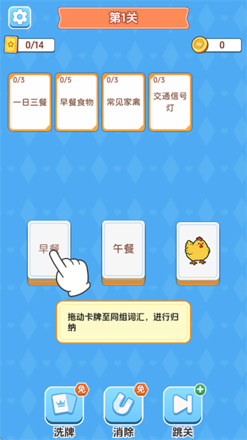 给大脑做个操
