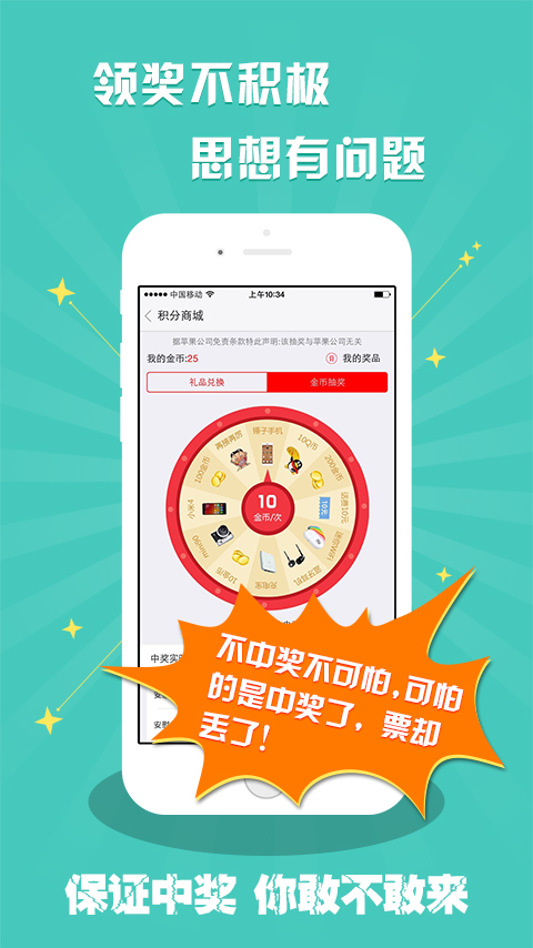 叽歪笑话