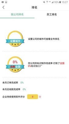 标识小觅