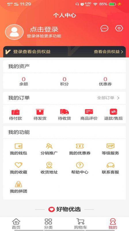 东方快购