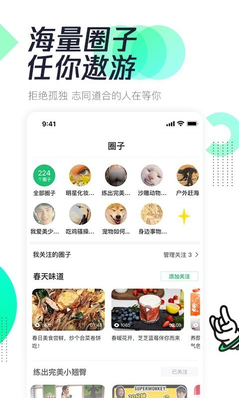 有味