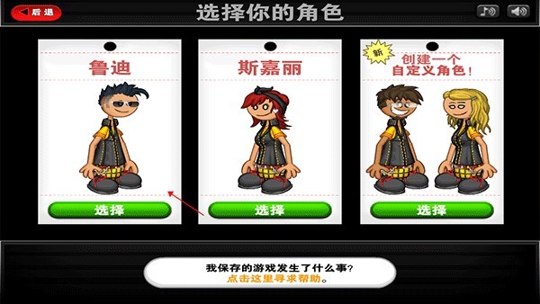 老爹三明治店togo版