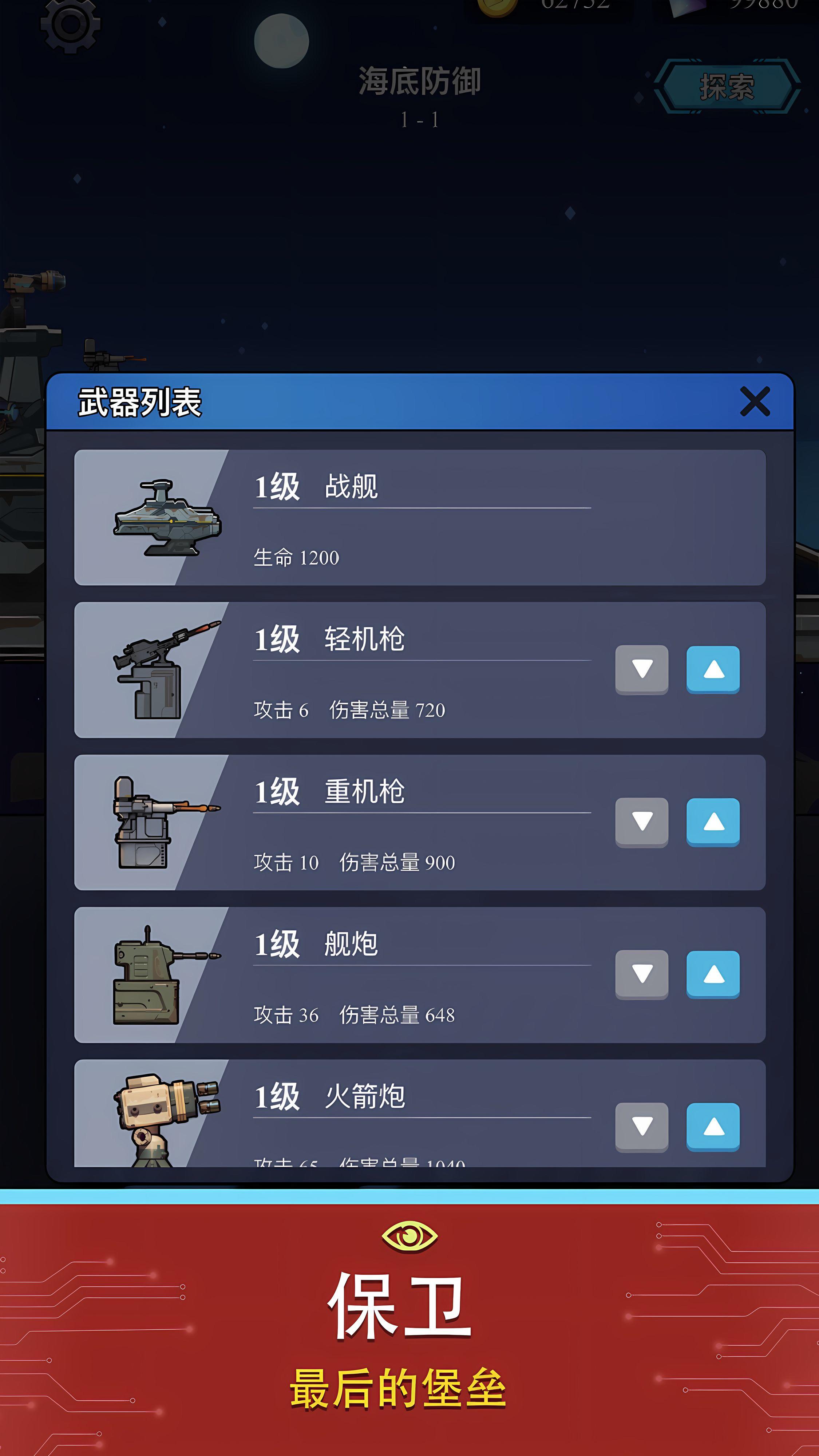 海底工厂