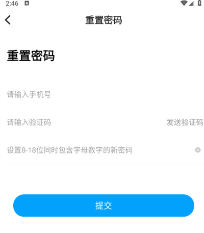 鑫考云校园