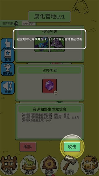 从方舟开始进化2