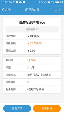 汇安金服