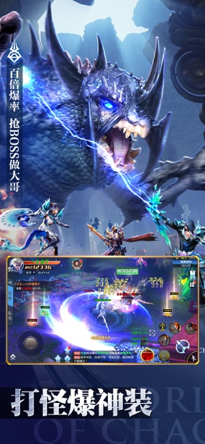 失落世界魔幻