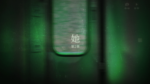 当火车鸣笛三秒游戏安卓版