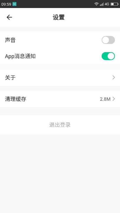百姓智能