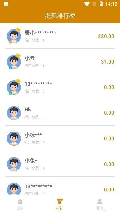 万众网拍