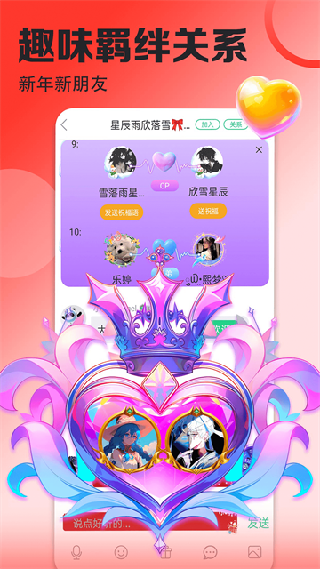 壁纸多多安卓版