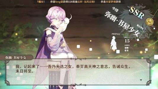 时之歌