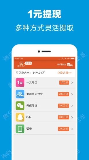 人脉玩家