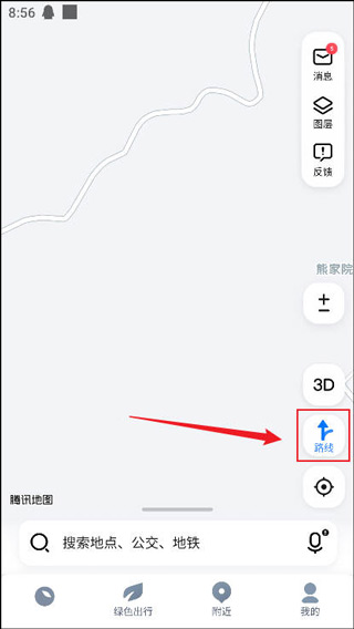 腾讯地图导航