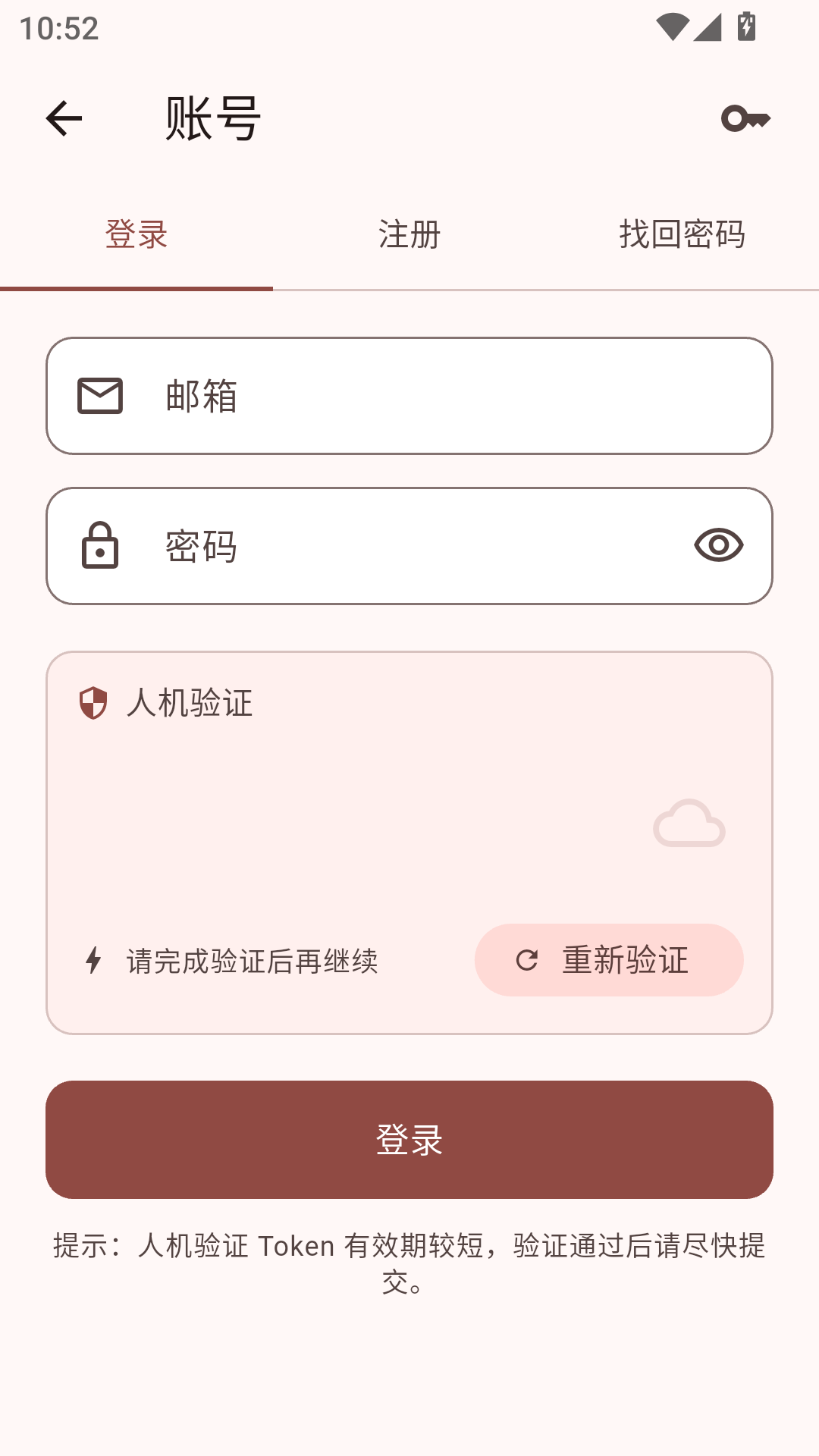 Novella轻小说