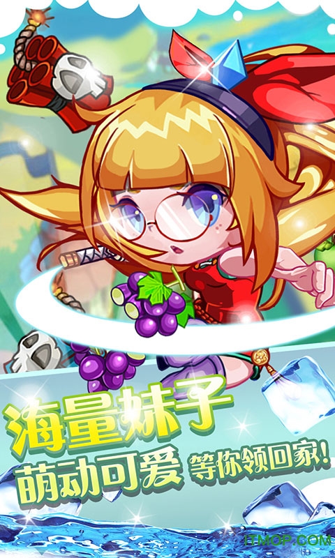 水果风暴狂欢