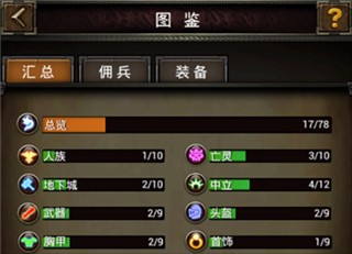 魔法无敌